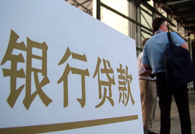 镜湖哪个银行无抵押贷款容易通过，在那家银行无抵押能借钱！